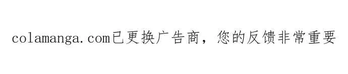 第96话 薛丁格的爱情 第64页