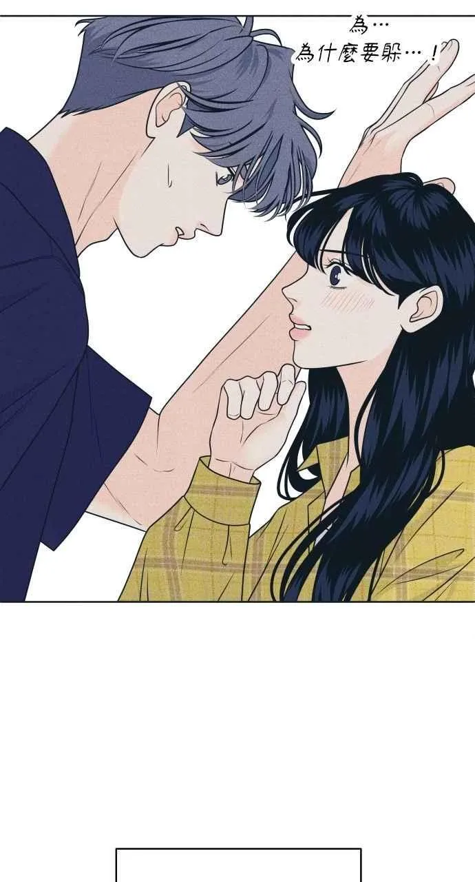 第97话 薛丁格的爱情(2) 第38页