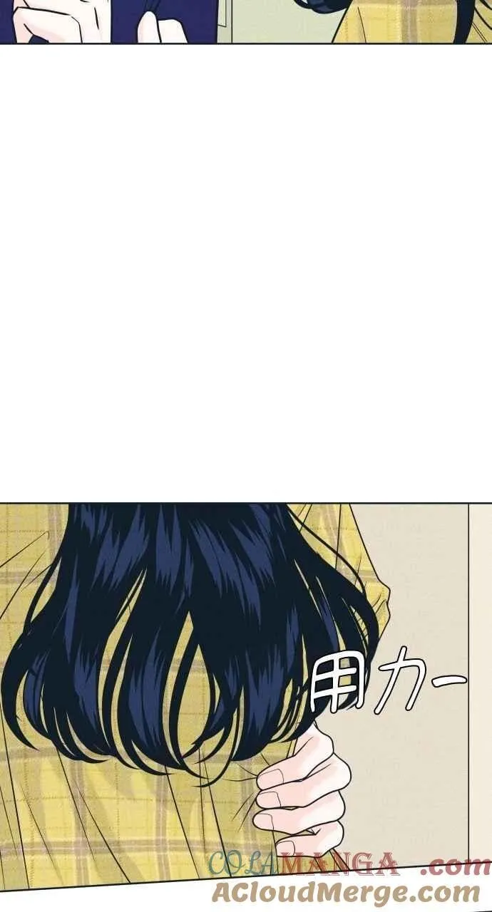 第98话 关系变化 第4页