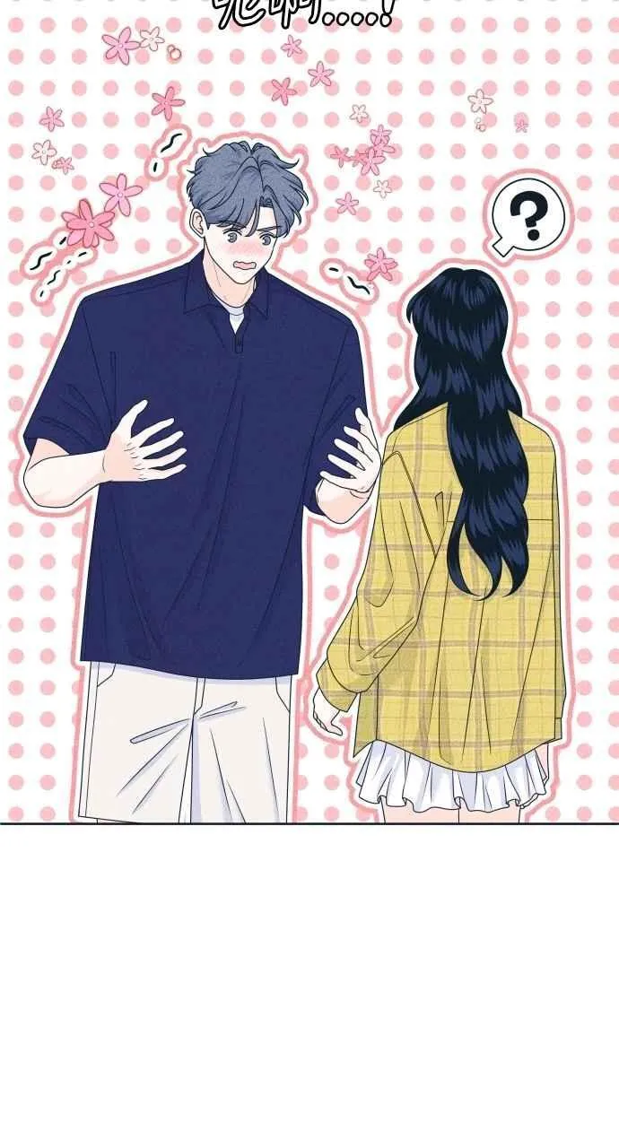 第98话 关系变化 第29页