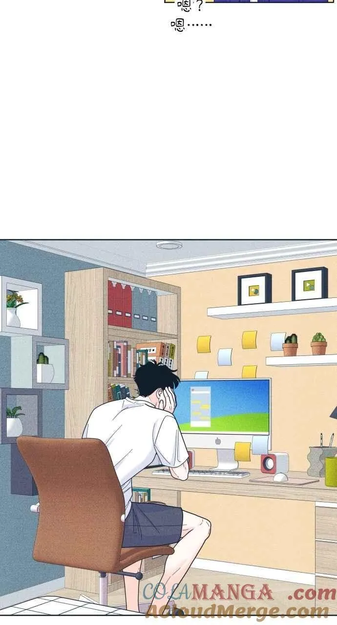 第98话 关系变化 第58页