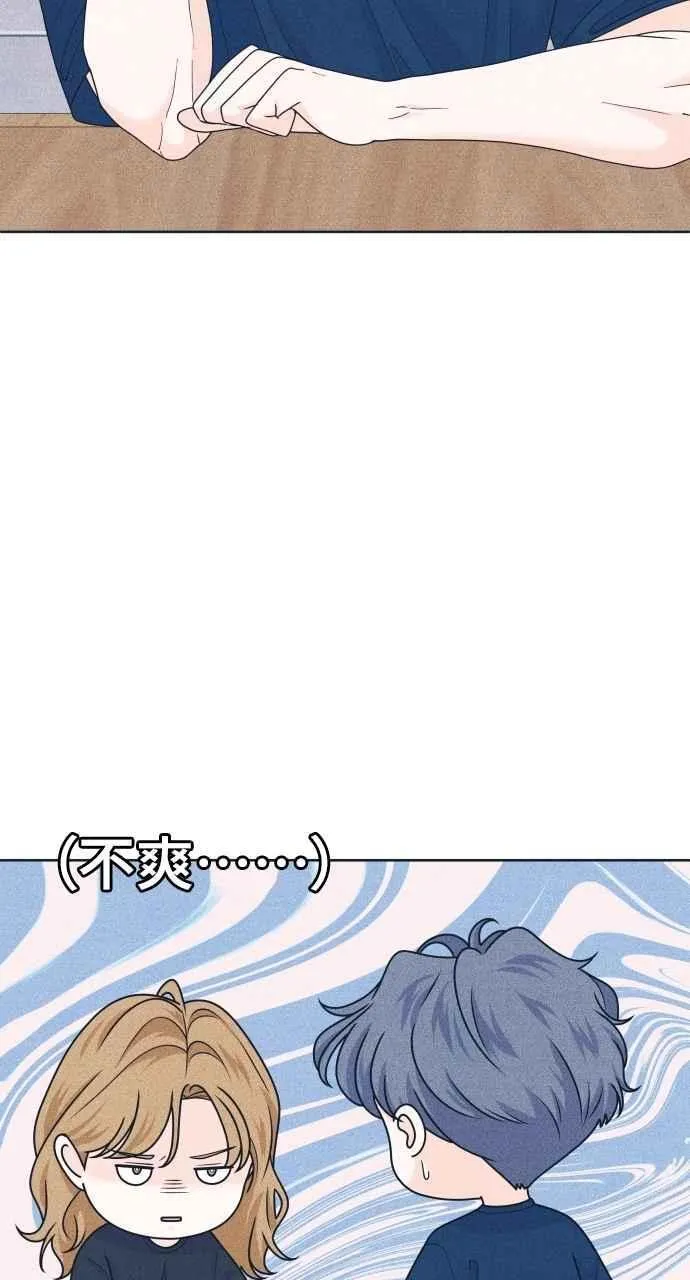 第99话 关系变化(2) 第24页