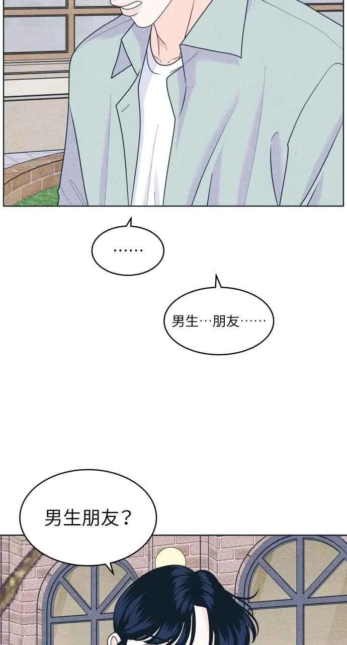 第100话 特别待遇 第3页