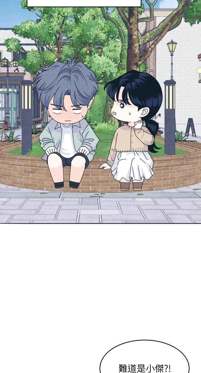 第100话 特别待遇 第6页