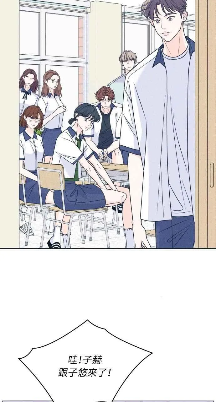 第100话 特别待遇 第24页