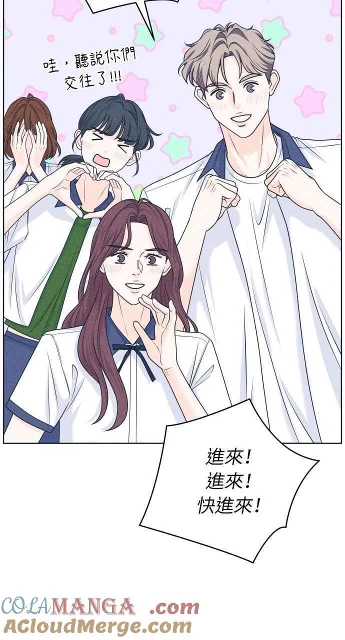 第100话 特别待遇 第25页
