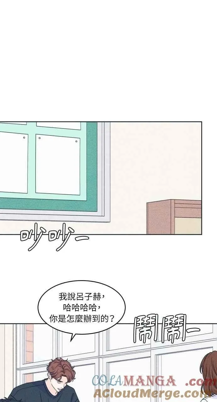 第100话 特别待遇 第28页