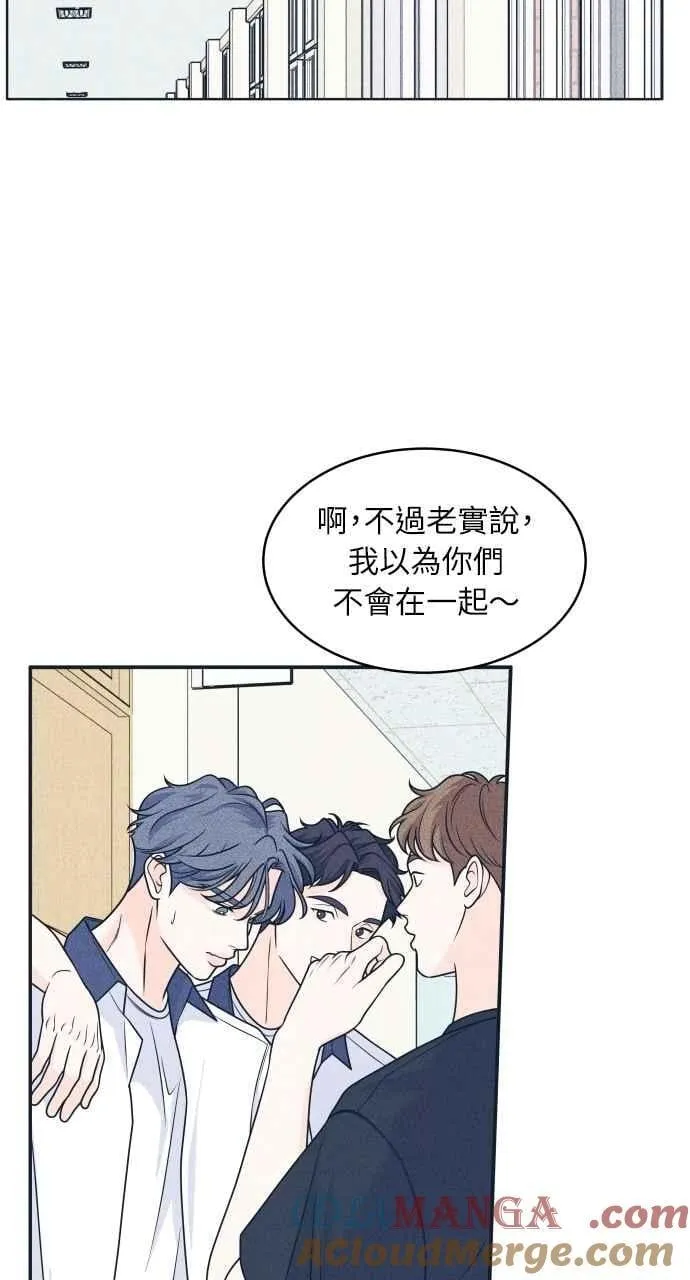 第100话 特别待遇 第31页