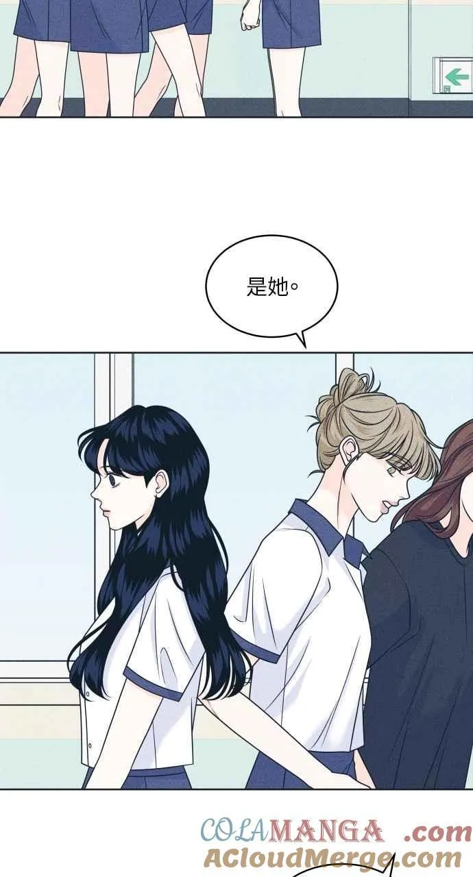 第100话 特别待遇 第34页