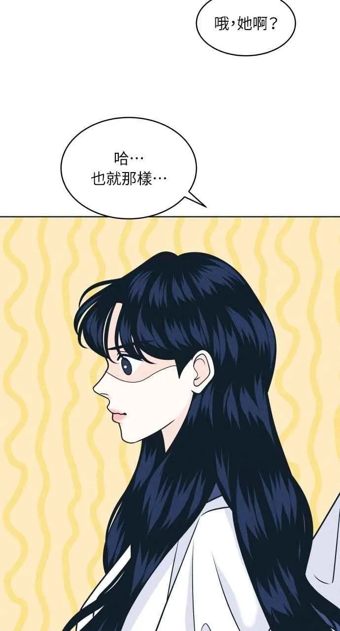 第100话 特别待遇 第35页