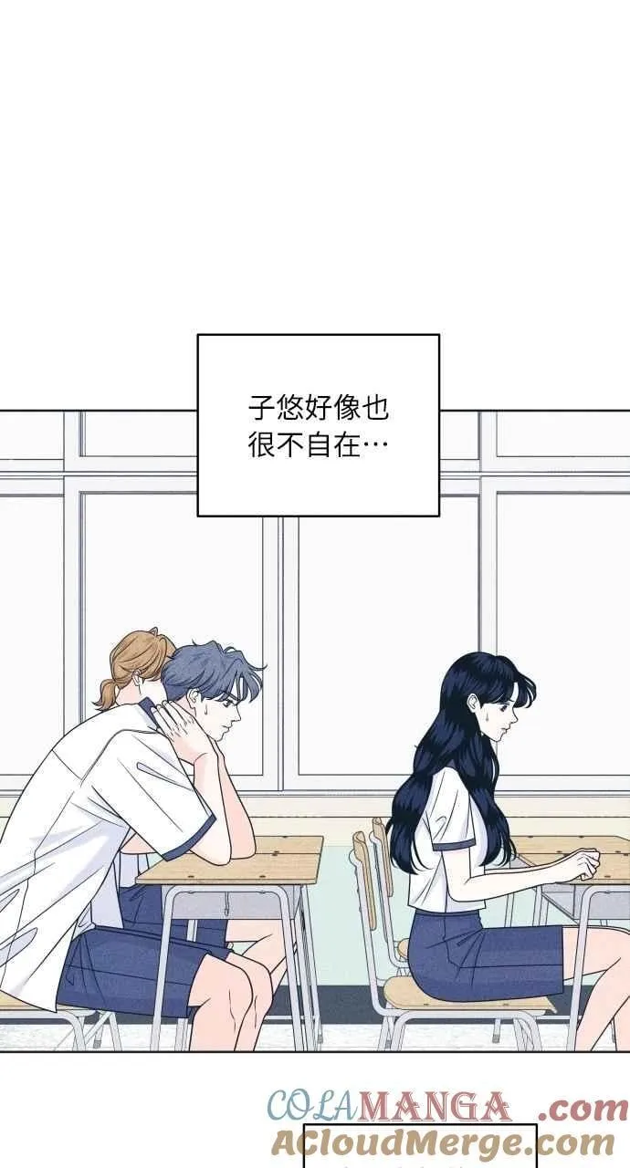 第100话 特别待遇 第40页