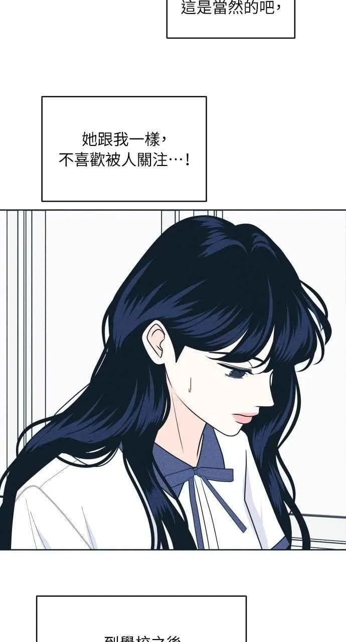 第100话 特别待遇 第41页