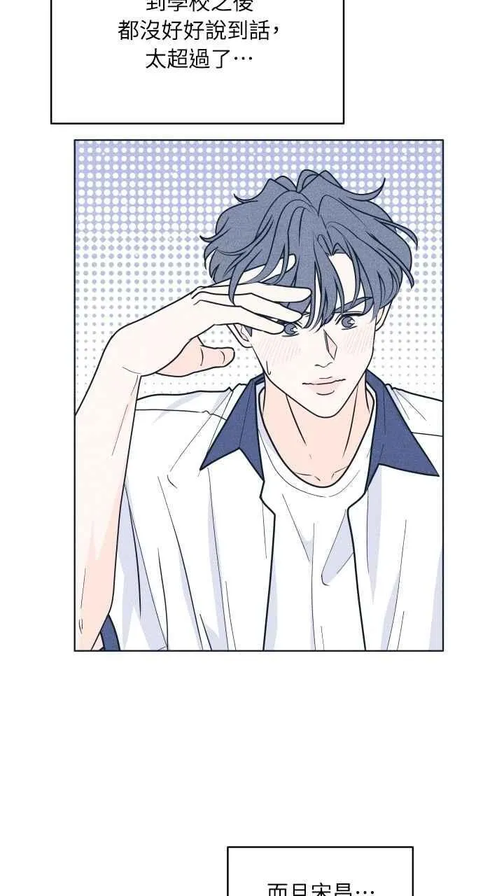 第100话 特别待遇 第42页