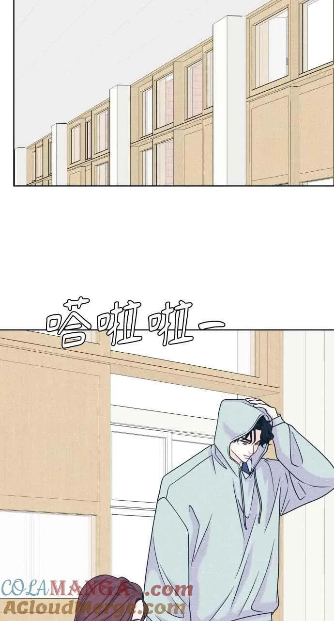 第100话 特别待遇 第46页
