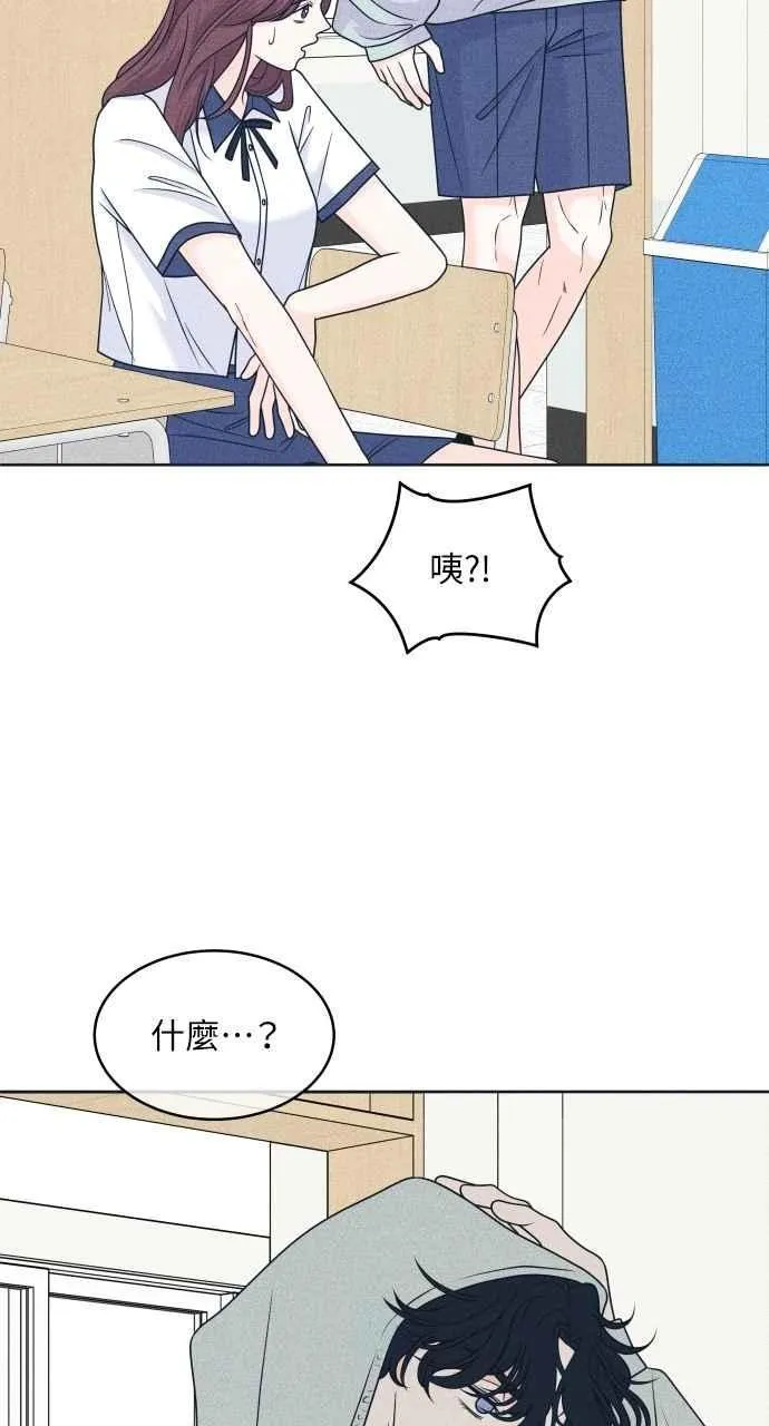 第100话 特别待遇 第47页