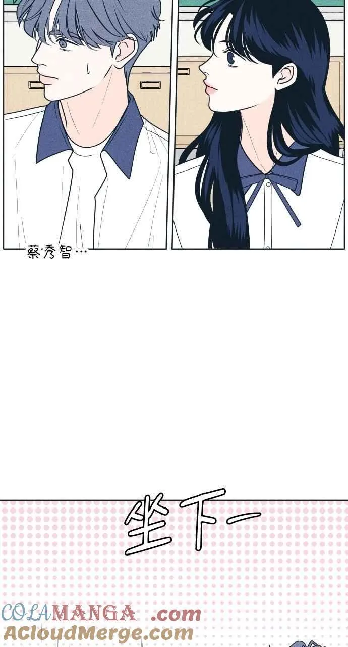 第100话 特别待遇 第49页