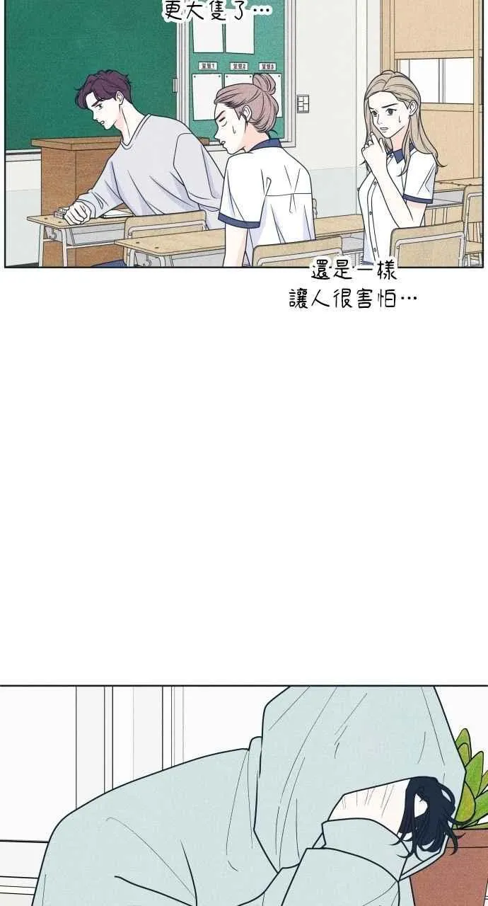 第100话 特别待遇 第51页