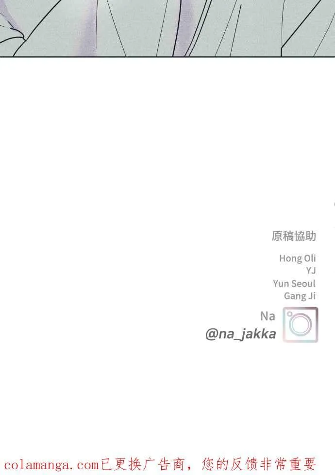 第100话 特别待遇 第53页