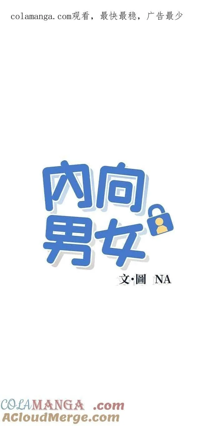 第101话 独家合约 第1页