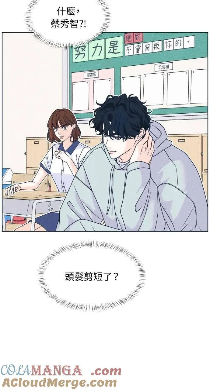 第101话 独家合约 第4页