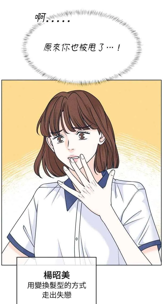第101话 独家合约 第5页