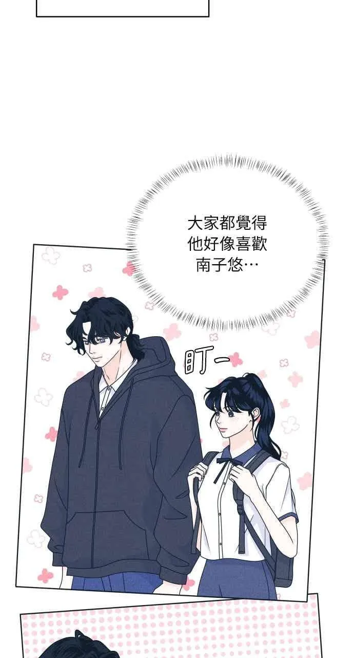 第101话 独家合约 第6页