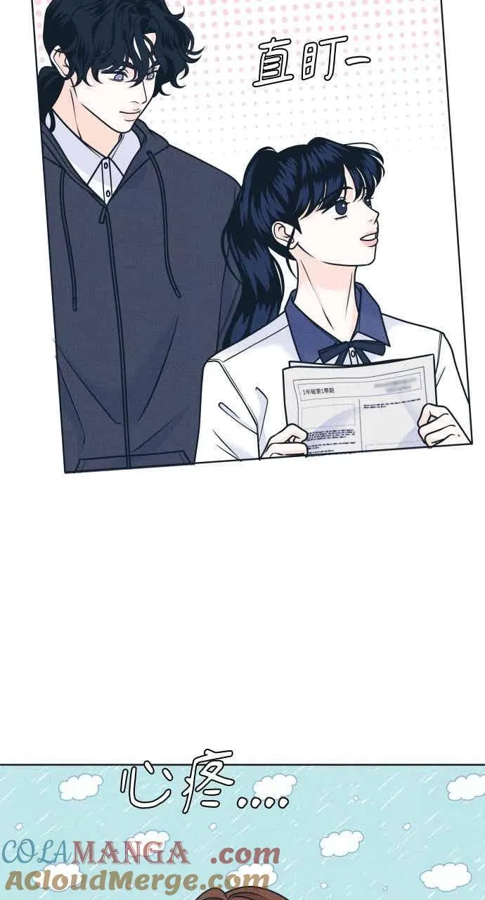 第101话 独家合约 第7页