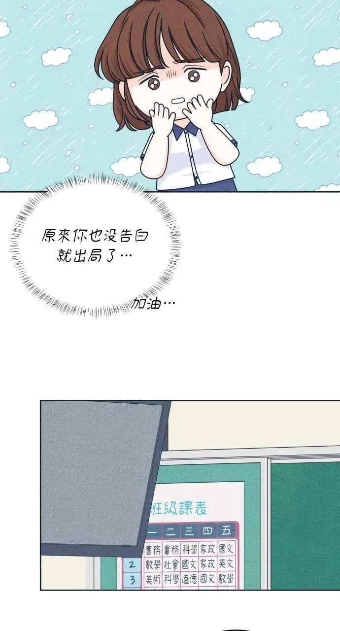 第101话 独家合约 第8页
