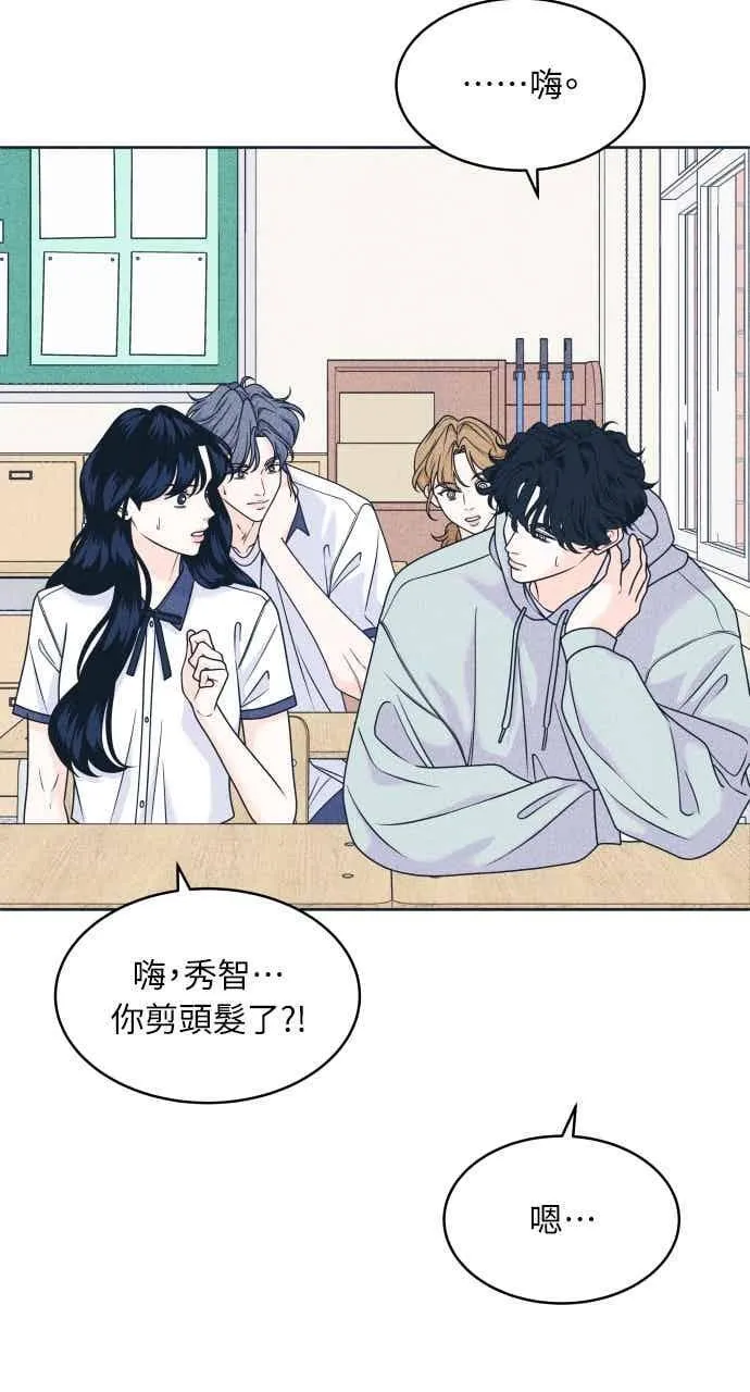 第101话 独家合约 第9页