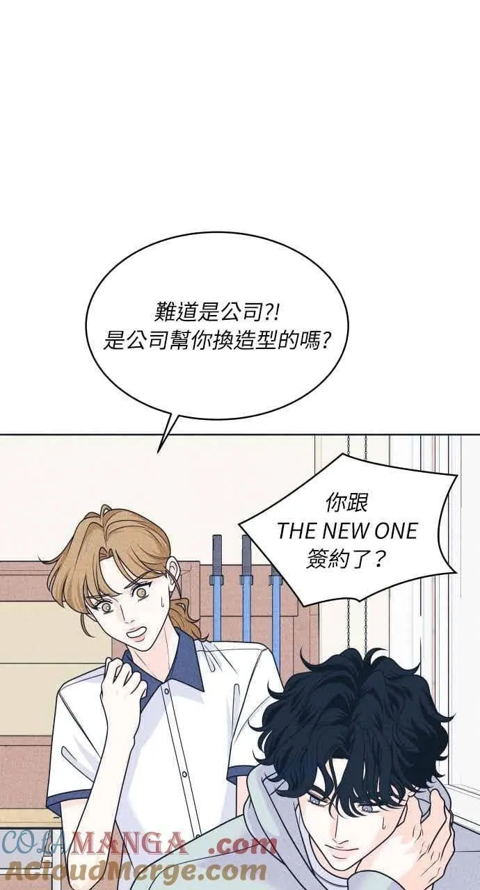 第101话 独家合约 第10页