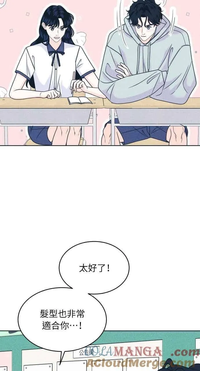 第101话 独家合约 第16页