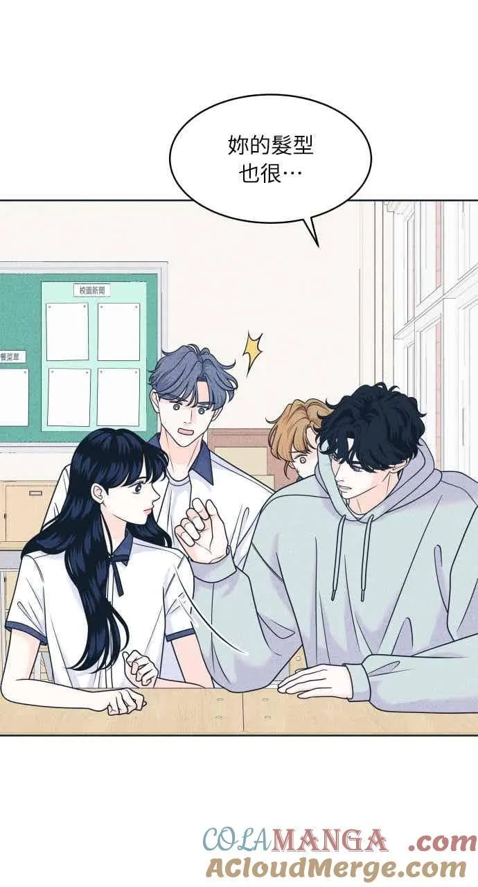 第101话 独家合约 第19页