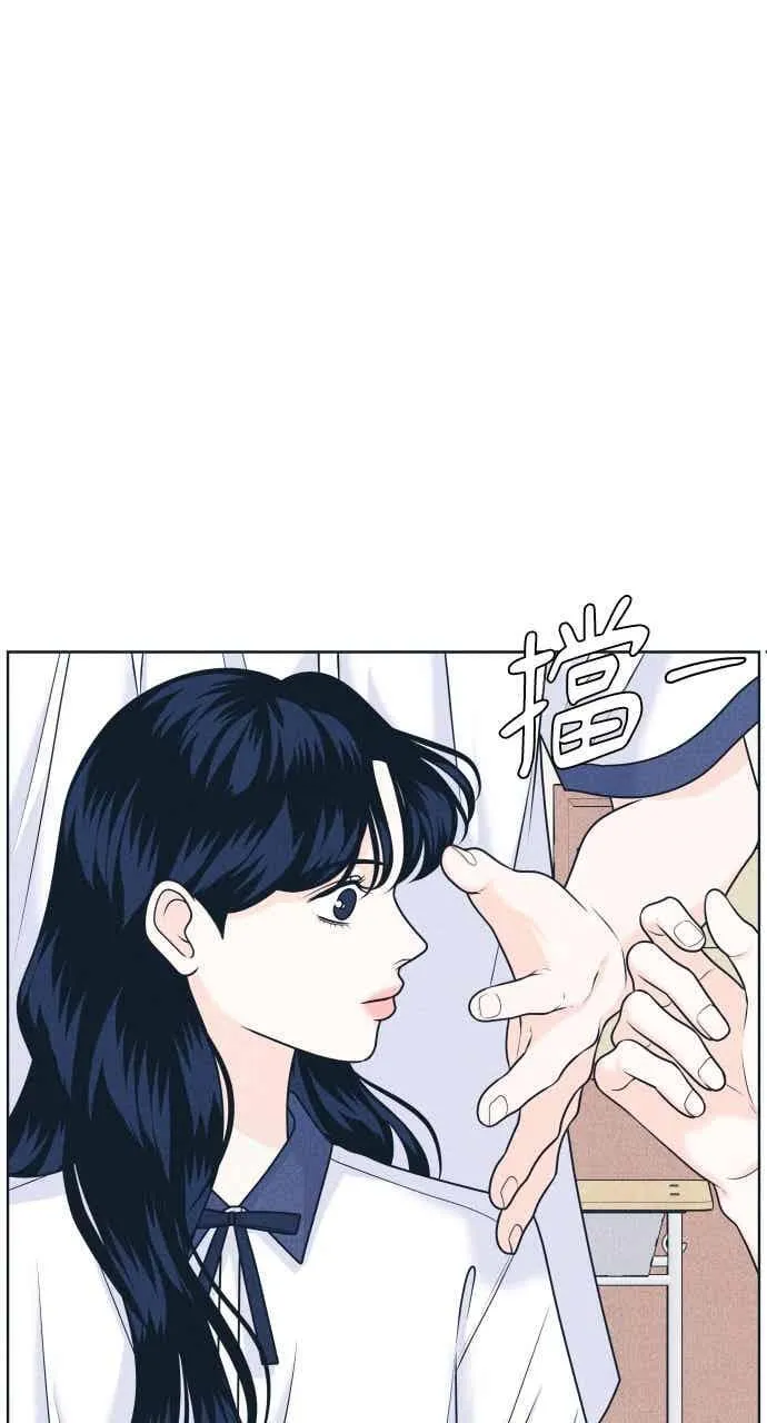 第101话 独家合约 第20页
