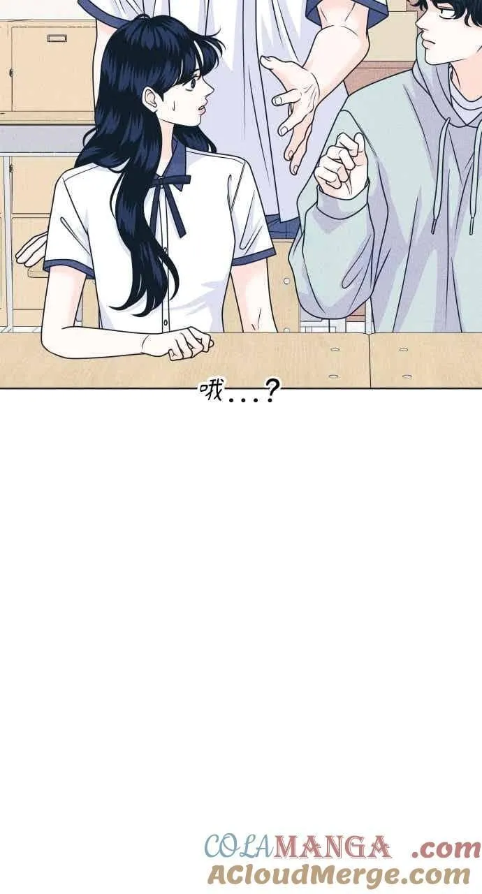 第101话 独家合约 第22页