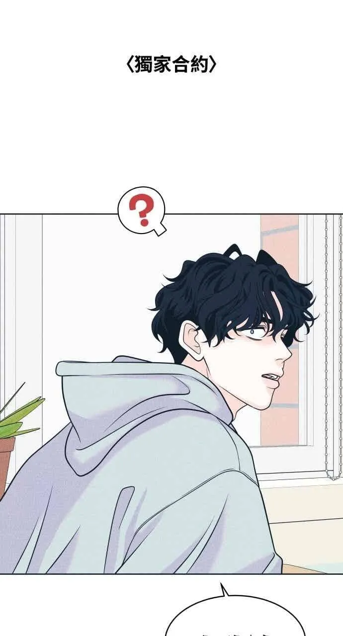 第101话 独家合约 第23页