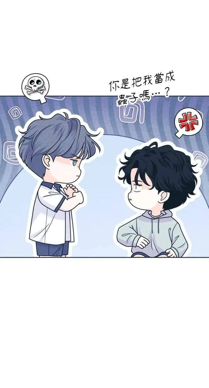 第101话 独家合约 第26页