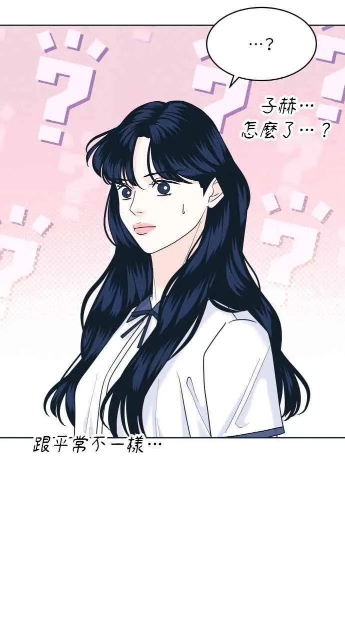 第101话 独家合约 第27页