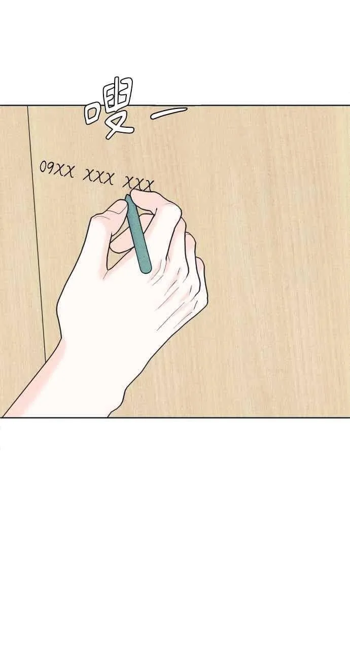 第101话 独家合约 第30页
