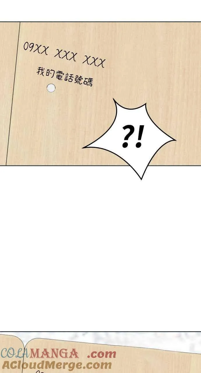第101话 独家合约 第31页