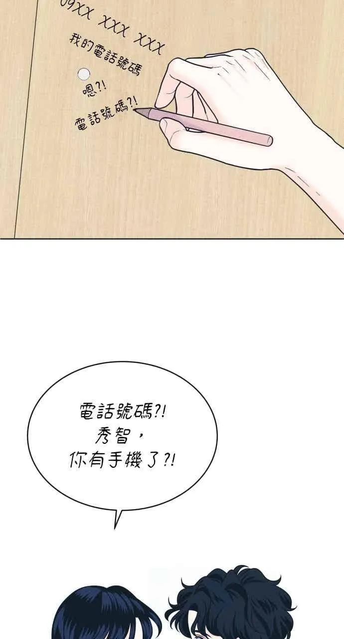 第101话 独家合约 第32页