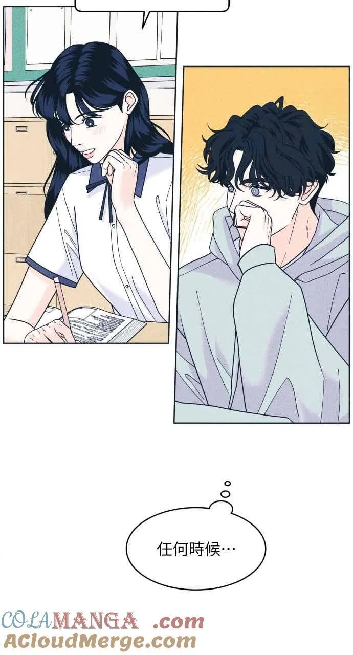 第101话 独家合约 第34页
