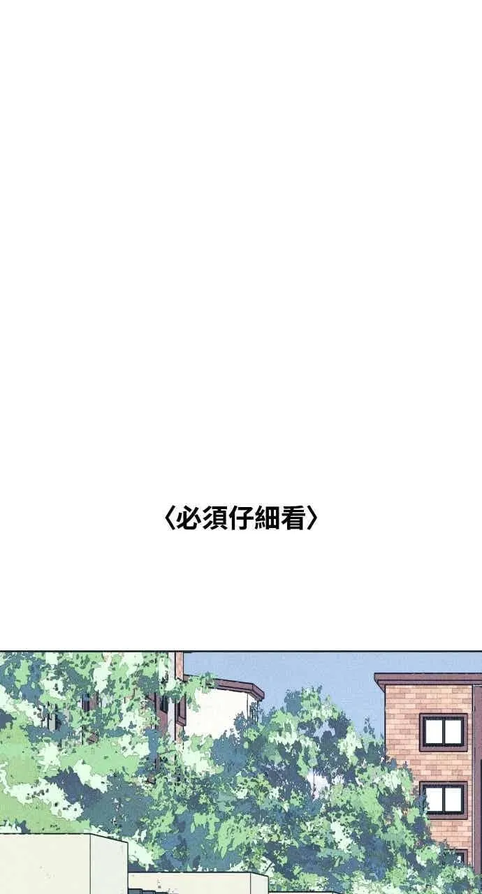 第101话 独家合约 第36页