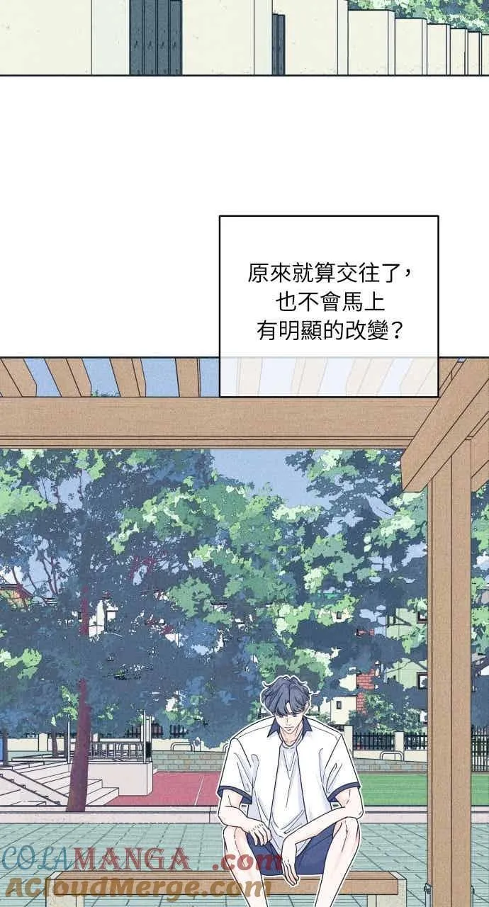 第101话 独家合约 第37页