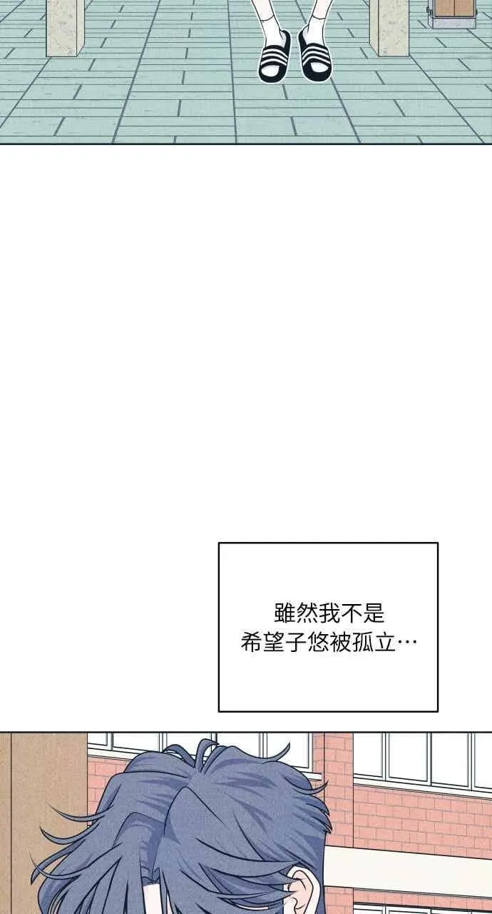 第101话 独家合约 第38页