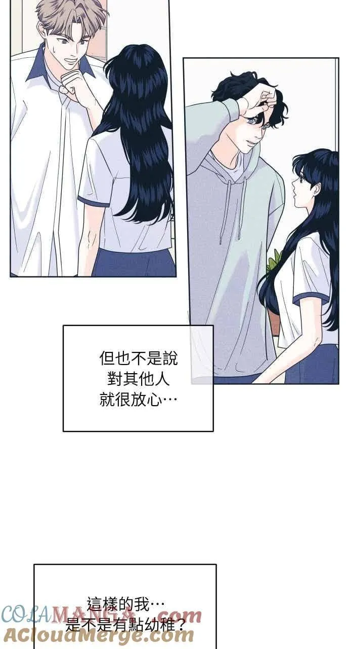 第101话 独家合约 第40页