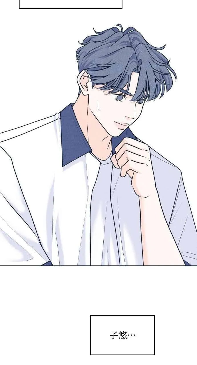 第101话 独家合约 第41页