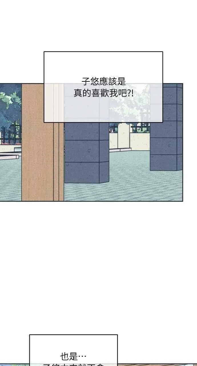 第101话 独家合约 第42页