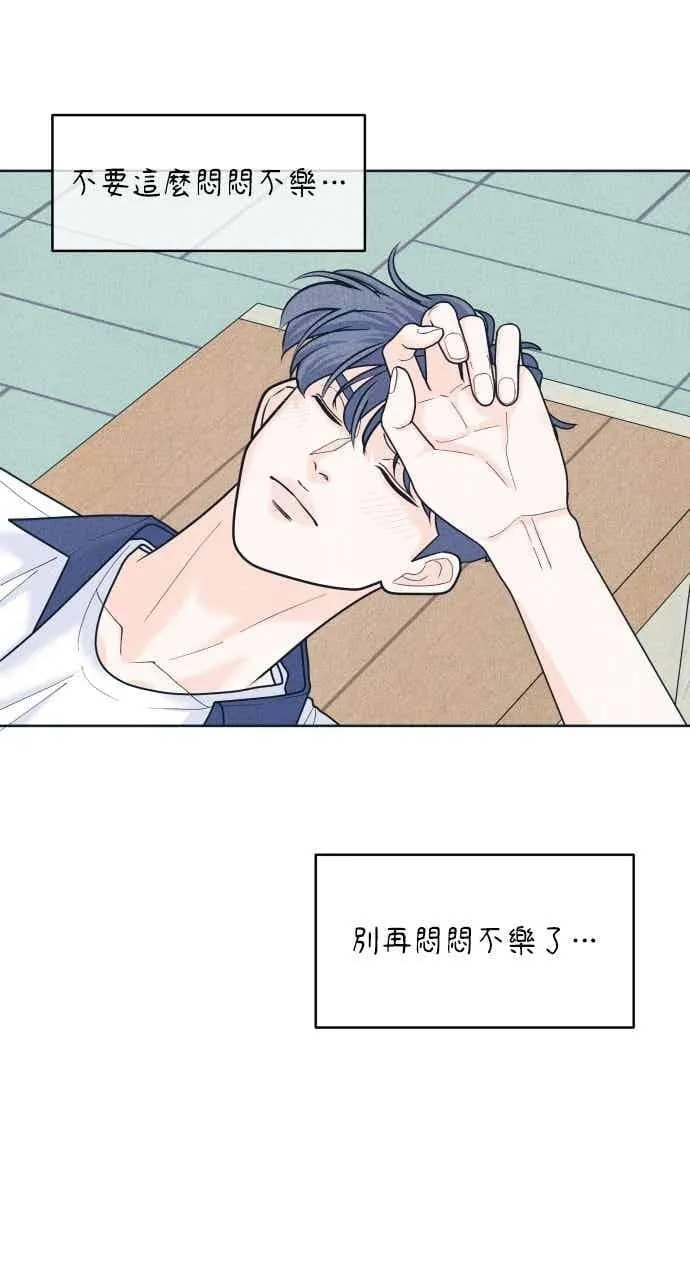 第101话 独家合约 第45页