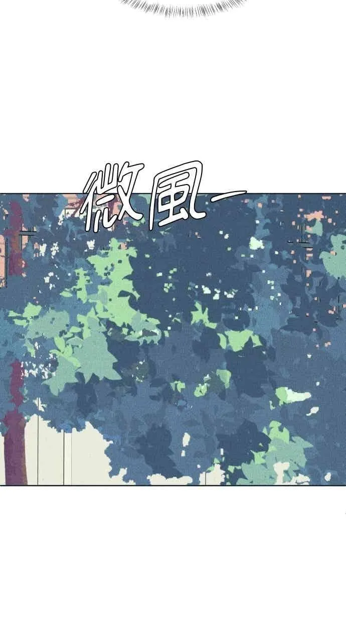 第101话 独家合约 第47页