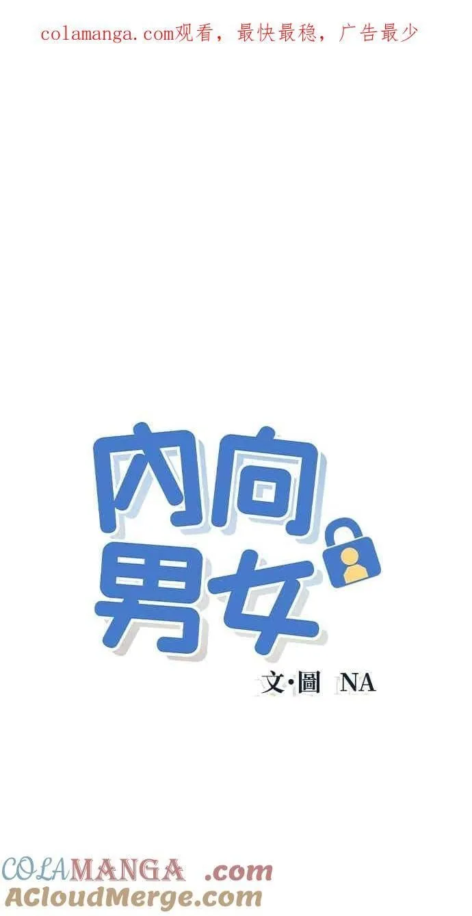 第102话 必须仔细看 第1页